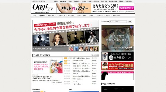 オッジ