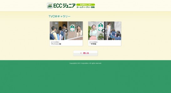 ecc