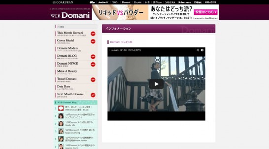 ドマーニ