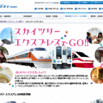 Thumbnail of post image 077