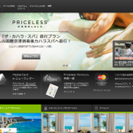 Thumbnail of post image 132