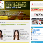 Thumbnail of post image 099