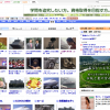 Thumbnail of related posts 140
