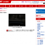 Thumbnail of post image 025