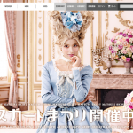 Thumbnail of post image 144