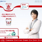 Thumbnail of post image 083