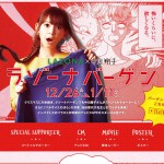 Thumbnail of post image 189
