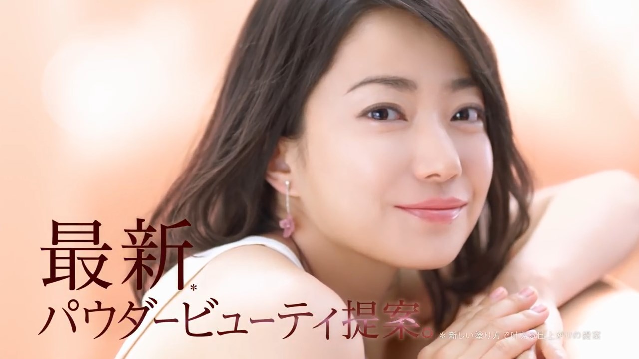 花王 プリマヴィスタ 菅野美穂 CM