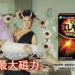 Thumbnail of post image 078