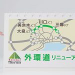 Thumbnail of post image 001