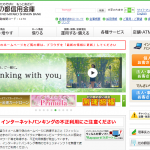 Thumbnail of post image 107