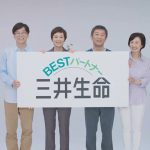 三井生命 企業イメージ CM