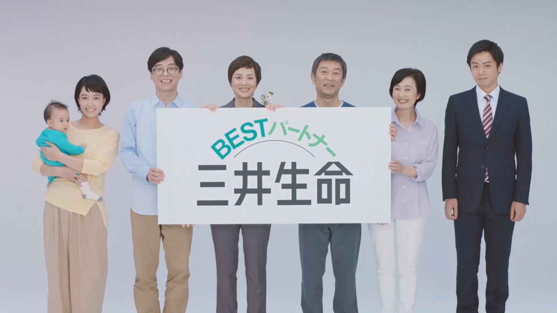 三井生命 企業イメージ CM