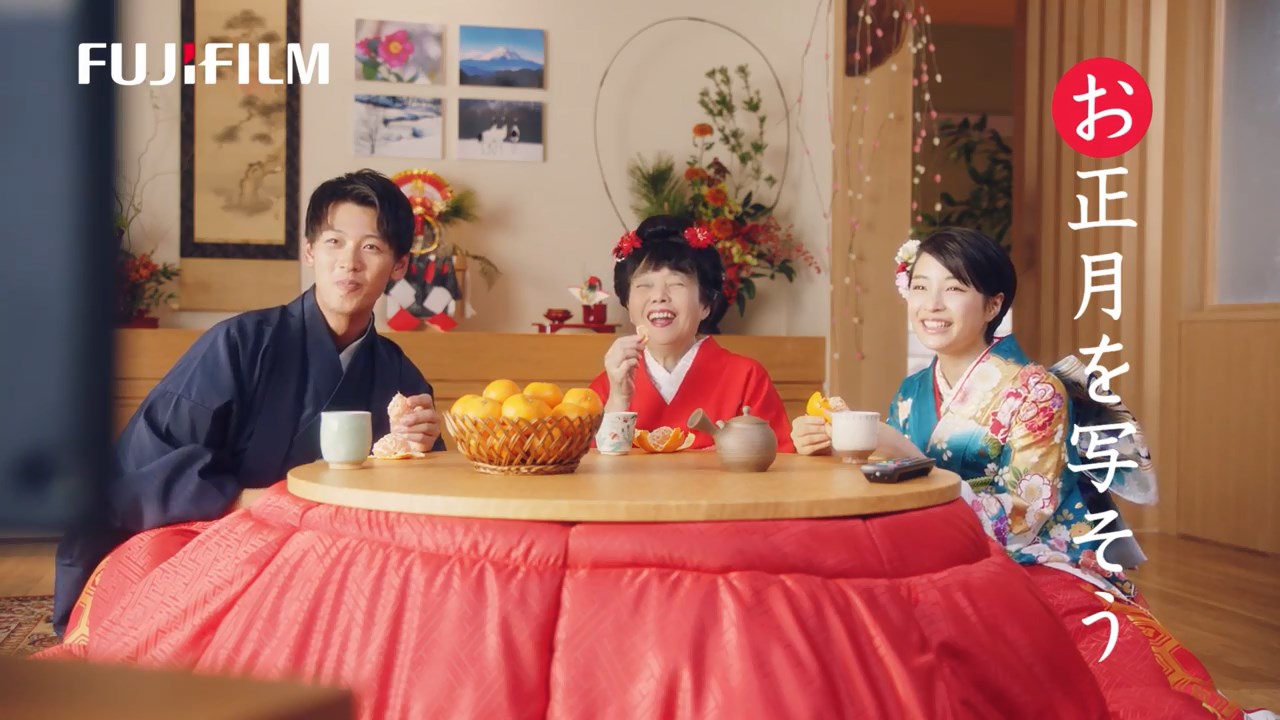 広瀬すず 樹木希林 竹内涼真 お正月を写そう2018 CM 富士フイルム