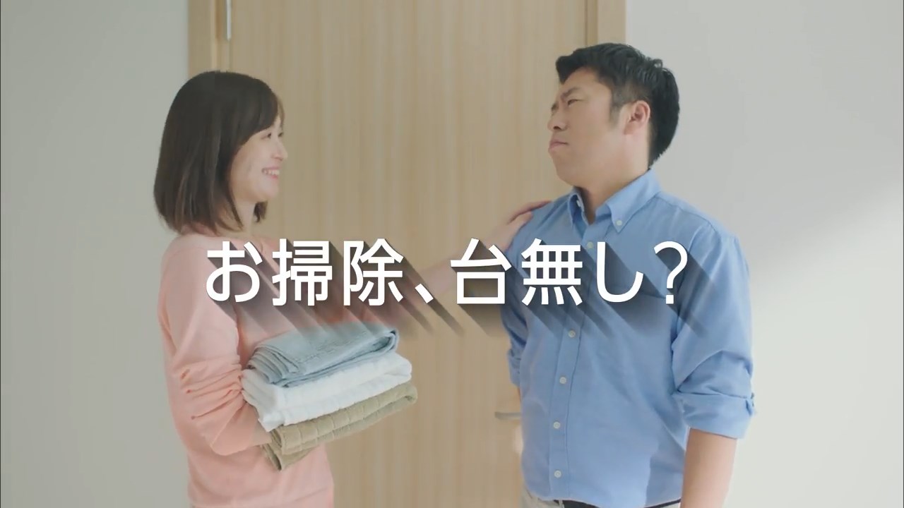 佐々木瞳 スクラビングバブル トイレスタンプクリーナー CM「三種の神器」篇