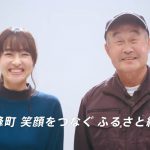 ふるさと納税 上峰町 CM 大沢あかね 佐賀牛篇