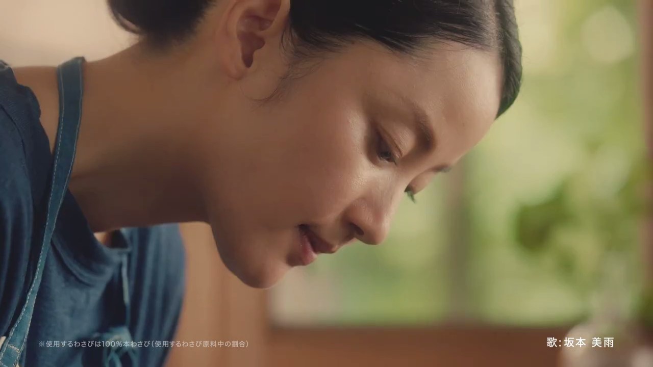 野田幸子 エスビー食品 本生 CM 本わさび