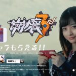 CM 橋本環奈「崩壊3rd」