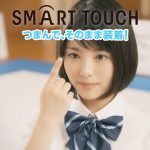 Thumbnail of post image 021