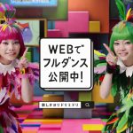 MIO YAE 楽しさ、ヨリドリ、ミドリ。ケーブルテレビ CM
