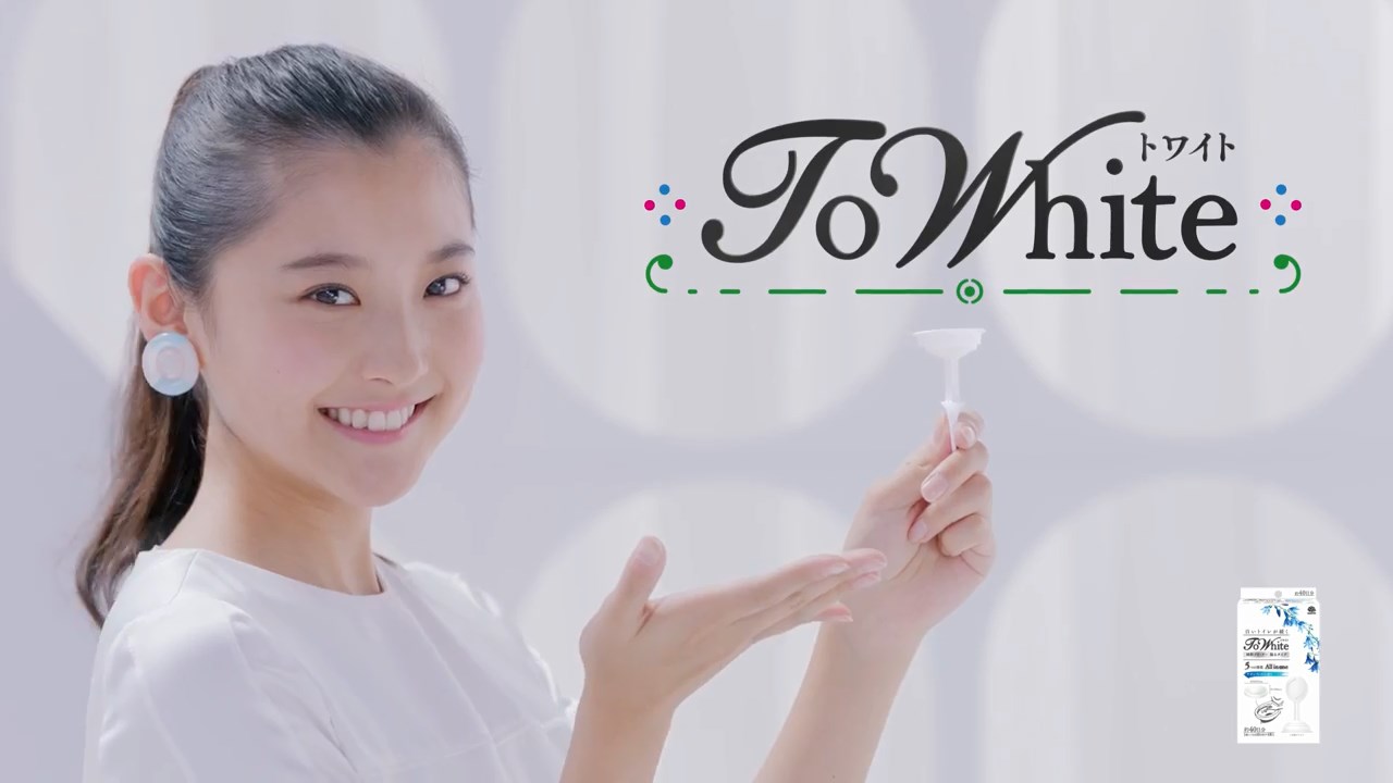 悠花 ToWhiteトワイト CM 誕生篇 アース製薬