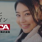 みれい 山本涼介 アイカ工業 CM 「化粧板って知ってる?」