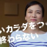 大賀埜々 強いカラダをつくる、は終わらない。「お母さん」篇 日本ハム