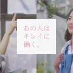 加藤千暁 夏目愛美 イトーヨーカドー KIREIシリーズ