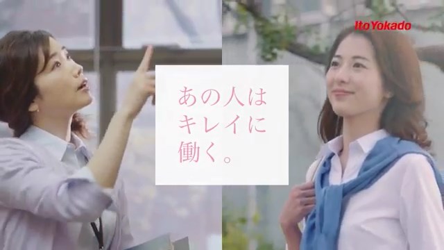 加藤千暁 夏目愛美 イトーヨーカドー KIREIシリーズ