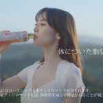 【からだ巡茶】アドバンス　泉里香　TVCM「＃脂肪燃焼中」篇