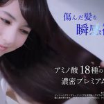 ジュレーム[Je l'aime] コーセーコスメポート 佐生 雪