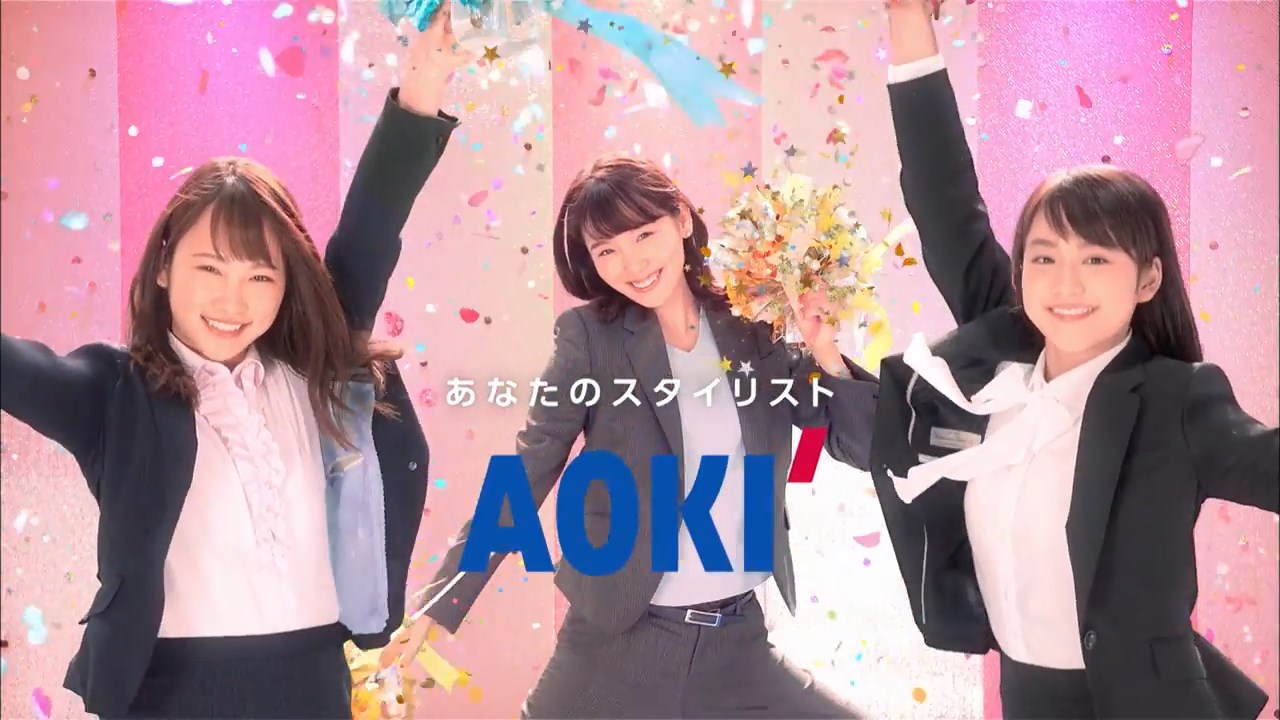 AOKI CM 川栄李奈さん・平祐奈さん・飯豊まりえさん