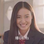 田辺桃子 ソフトバンク スーパーフライデー CM