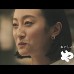 やまや CM 明太子