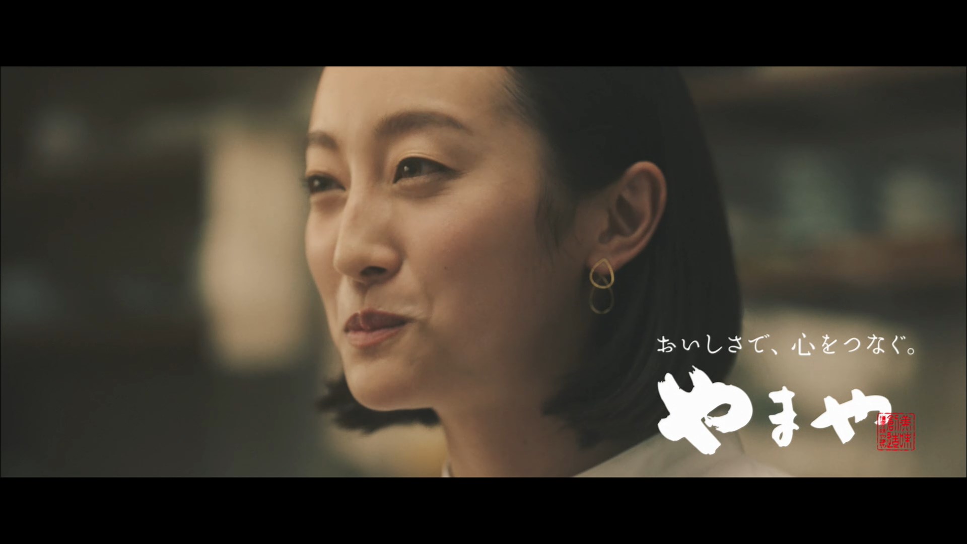 やまや CM 明太子