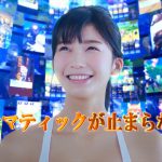 小倉優香 オデスト 『ORDINAL STRATA -オーディナル ストラータ』CM「ヨガ篇」