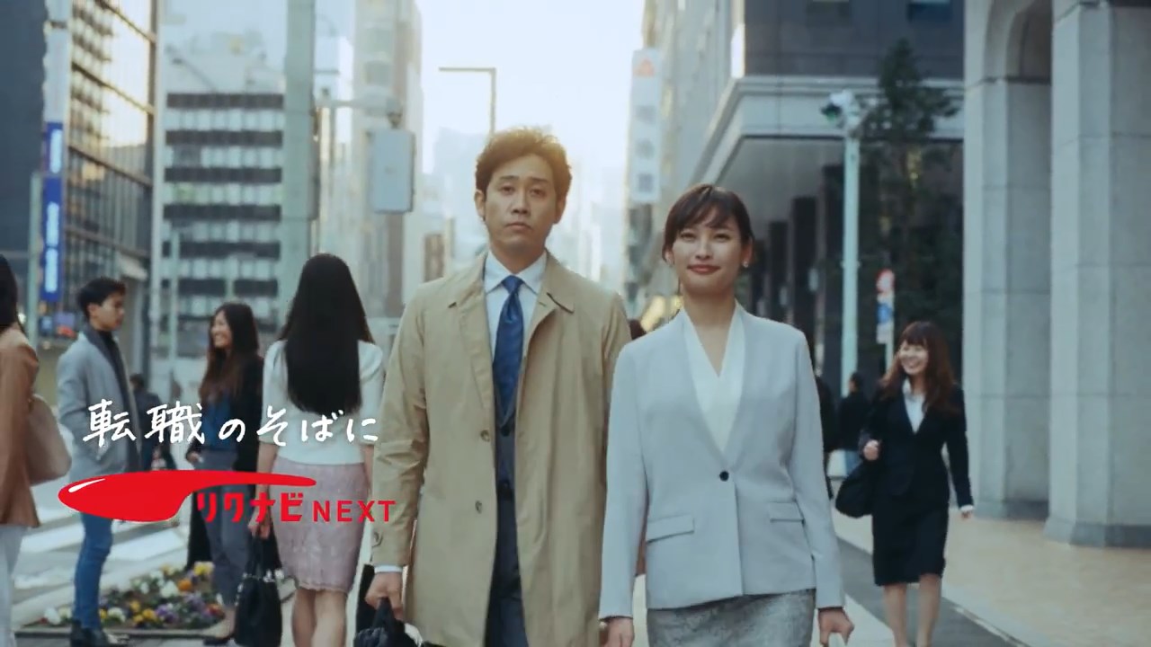 大泉洋 大政絢 リクナビNEXT CM「転職連続ドラマ」