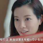 桜井ユキ 人生を選ぼう。pricelessを選ぼう。「世界で最も使えるMastercard in 台湾」篇