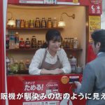 山田孝之 恒吉梨絵 Coke ON CM