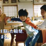 ANA 国内線　旅割 「はじめてのサーフィン」　編