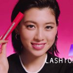 三吉彩花 もはや”落とせるまつエク” ラッシュニスタ N メイベリン ニューヨーク