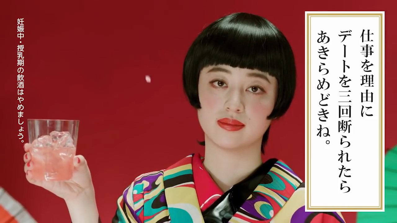Lono ウメカク 酸いも甘いも篇
