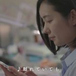 向衣琴 TimeTree：時間をかさねる。家族がそだつ。CM