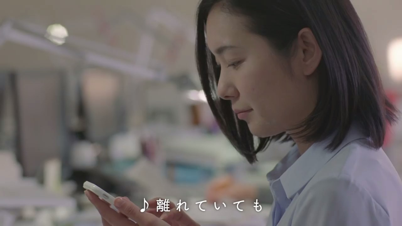 向衣琴 TimeTree:時間をかさねる。家族がそだつ。CM