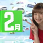 CM 真野恵里菜 ガリバー 決算セール 開催中！