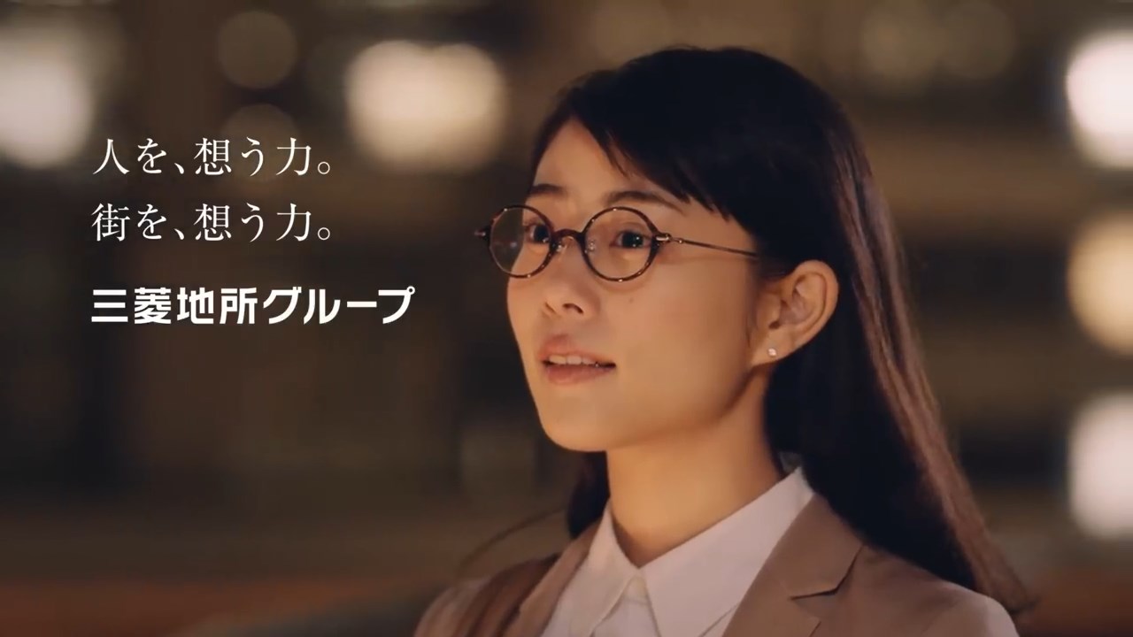 高畑充希 三菱地所 「新しい匂いのする街」はじめての丸の内篇 CM