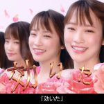 川栄李奈 CM トラフルダイレクト「彼氏と高級焼肉」篇