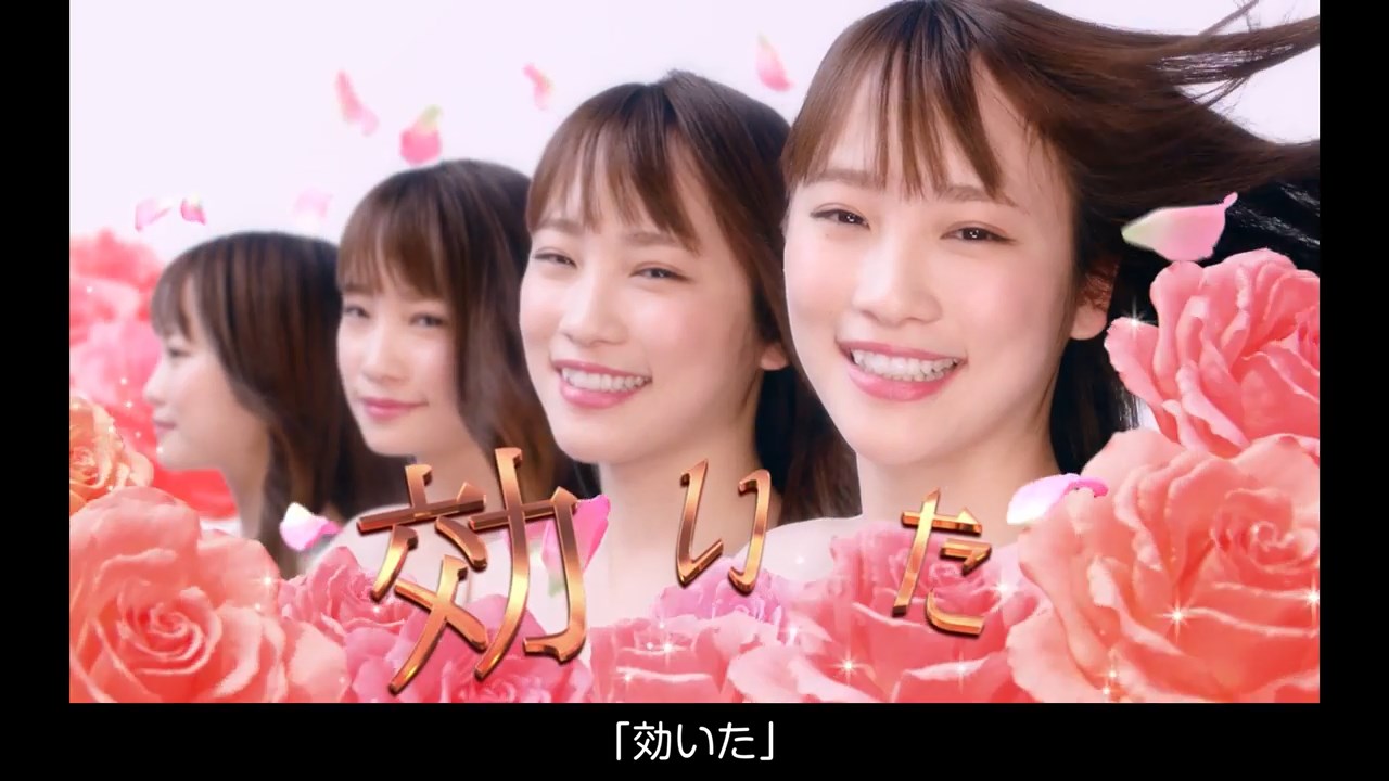 川栄李奈 CM トラフルダイレクト「彼氏と高級焼肉」篇