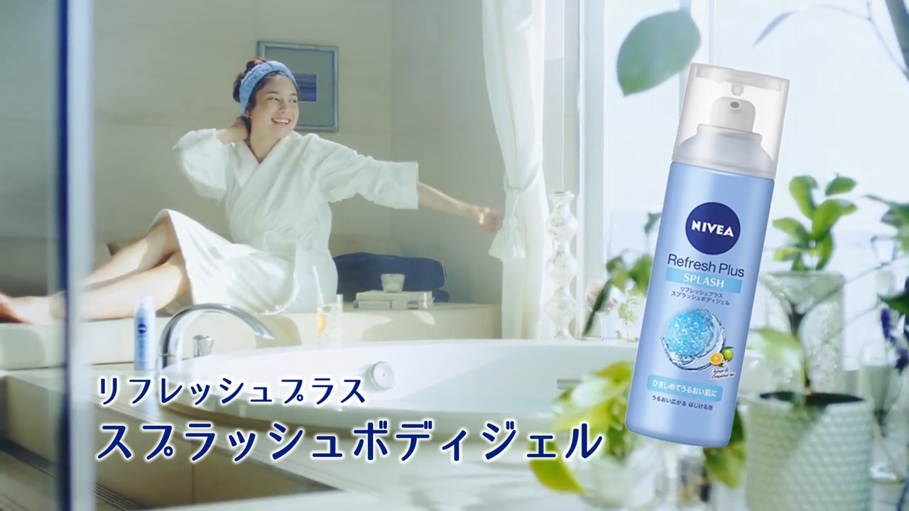ニベア リフレッシュプラス スプラッシュボディジェル 130g