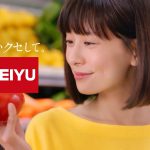 吹越ともみ 西友 CM 安いクセして。